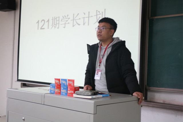 学长计划第812期：青春岁月 努力奋斗——外语系第121期学长计划之教师导航