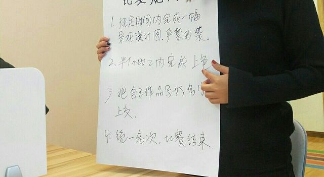 【完满班级】奇思妙想 我的图纸——食品与环境学院城规1701班举办完满班级活动