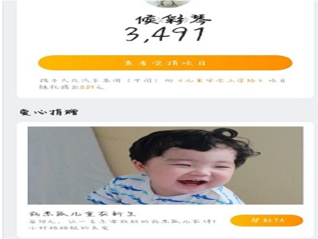 【完满班级】锁住温情 温暖你我——食品与环境学院动医1803班完满班级活动