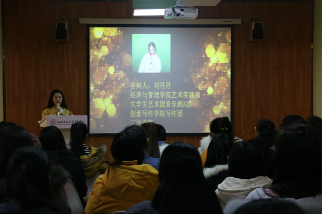 学长计划第708期:筑梦星空 绽放精彩——外语系第106期学长计划之榜样引领传递力量