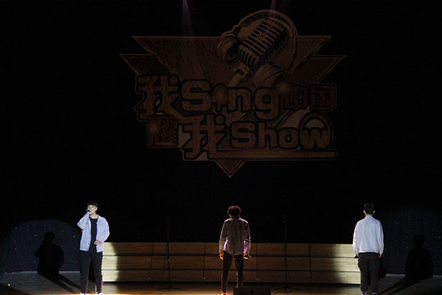 “我Sing我Show·耀中国”合唱专场在乌马河剧院华丽上演