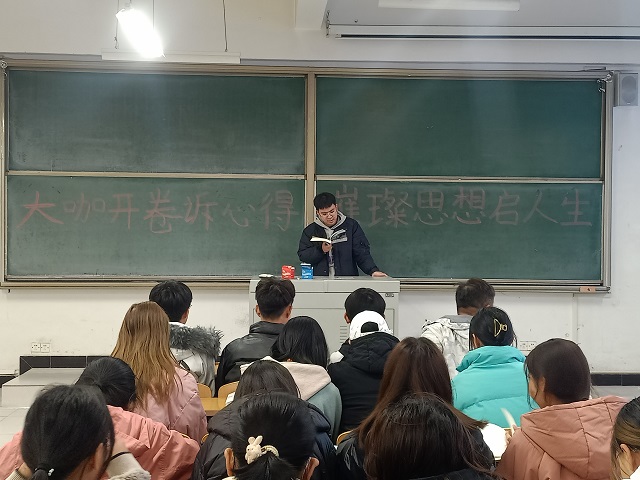 【完满班级】书香与梦想齐飞 阅读与人生相伴——经济与管理学院十月完满班级活动纪实(三)