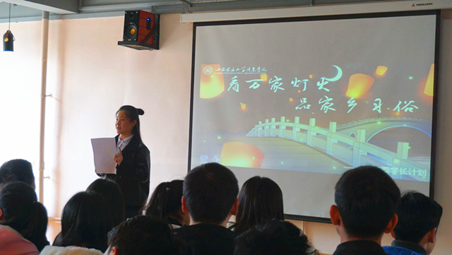 学长计划第612期:看万家灯火 品家乡习俗——大数据学院、信息工程学院学长计划第85期