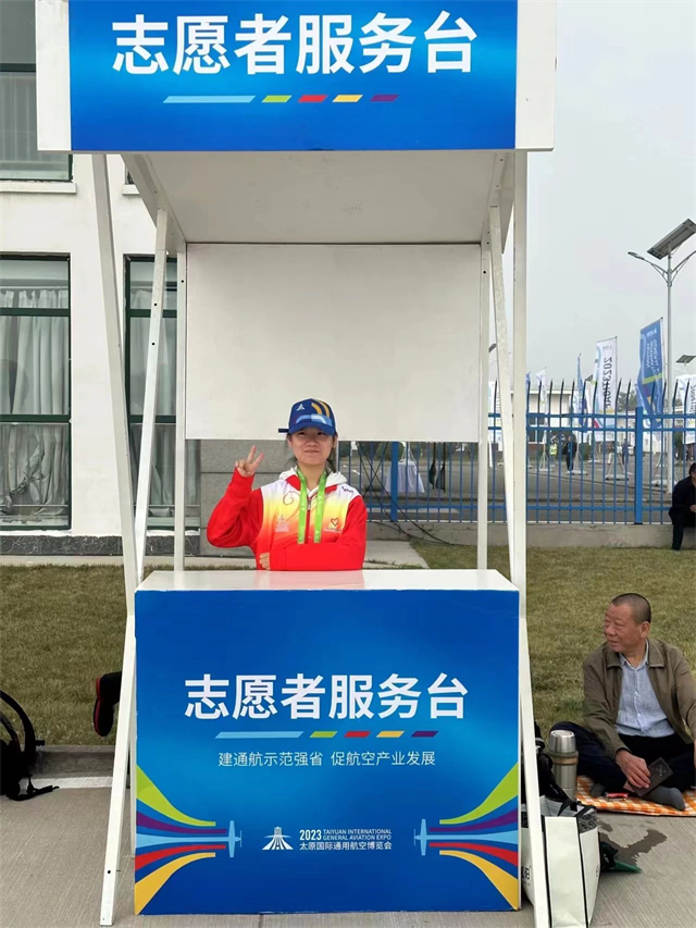 300名“志愿红” 让“蓝天盛会”更加绚烂!