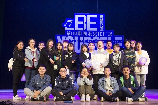 奋斗青春·毕业说(第1期)全面参与 引领坚持 责任担当