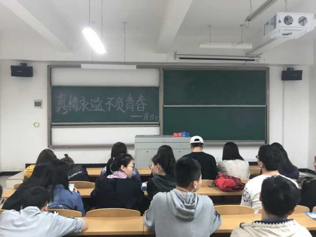 【完满班级】真情永溢 不负青春——环科系资环1601班真心面对面交流会