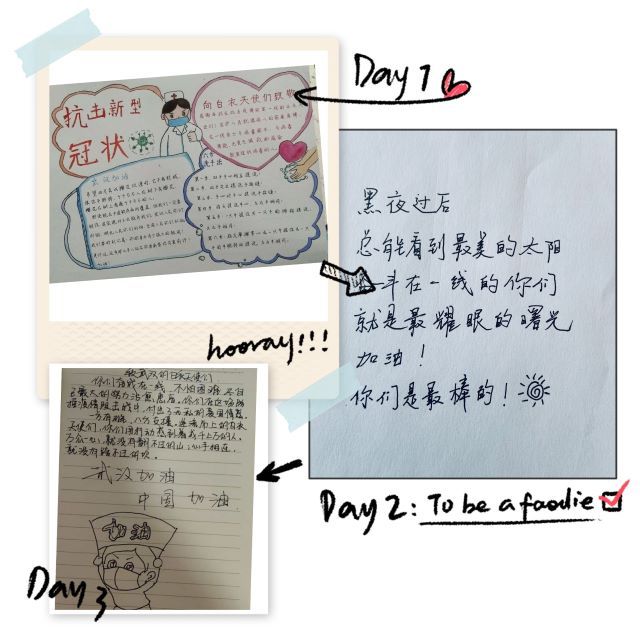 【完满班级】坚定信心 同舟共济——艺术传媒学院环设1704班举行一份“家书”致敬最美逆行者完满班级活动