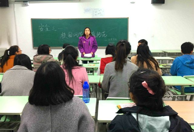 远景学院“校园网贷风险防范”会议圆满举行