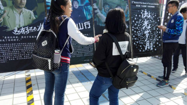 【电影周】第三届“十分电影”大学生电影周“流光岁月”电影展盛大启动