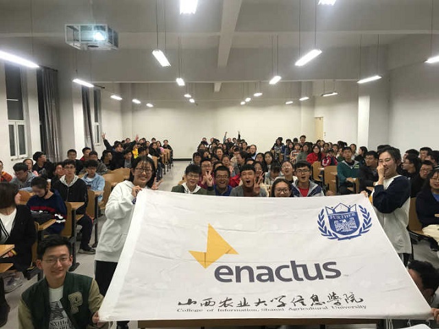 同舟共济扬帆起 乘风破浪万里航——记2018年创行迎新校园宣讲会圆满落幕