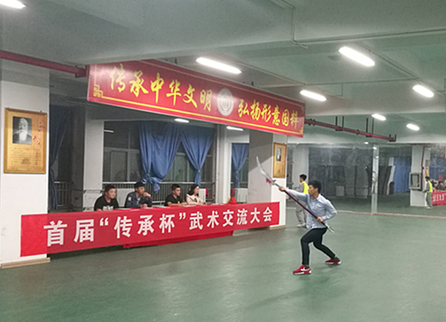 【社团快讯】精武武术社举办首届“传承杯”武术交流大会