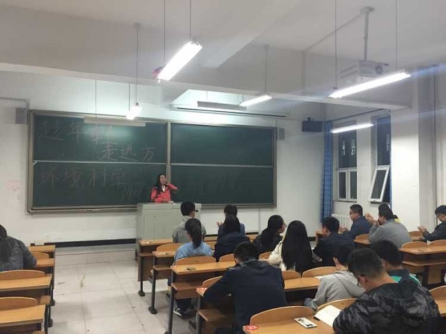 【完满班级】环科1401班举办演讲比赛