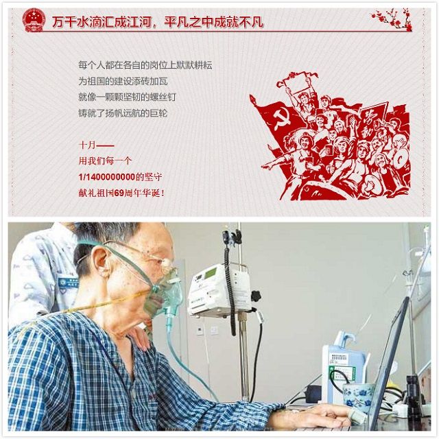 【辅导员说完满】十月 中国头条属于这群没名气的人——艺术传媒学院举办2016级举办辅导员说完满活动