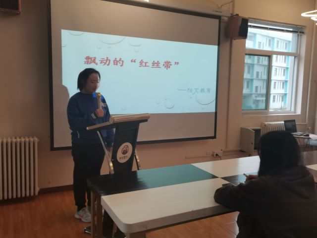 【完满班级】以“爱”抗“艾” 青春班级行——大数据学院、信息工程学院计科1901班完满班级活动