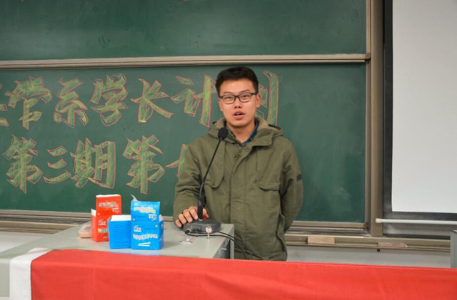 【学长计划】经济管理系12月学长计划