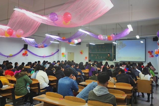 学长计划第468期:信院之子异国大搜索 奇妙旅程触动小萌新——环科系举办第54期“学长计划·百花讲堂”