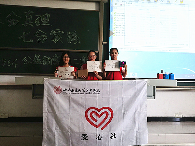 爱心社第二届“时光拍客 爱心留影”摄影展文艺而至
