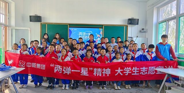 智能学子与“两弹一星” 跨越两个世纪的精神传承