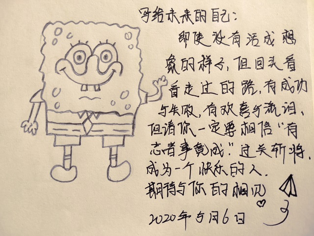 防范疫情 青年担当——食品与环境学院食品1901主题团日活动