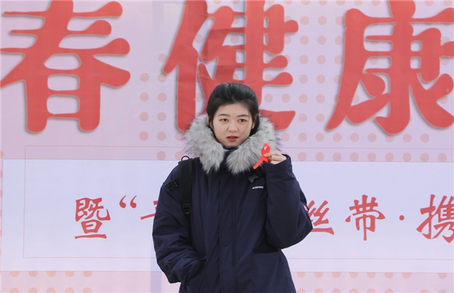 晋中市青春健康高校行暨“青春红丝带 携手共防艾”主题活动启动仪式在我校成功举办