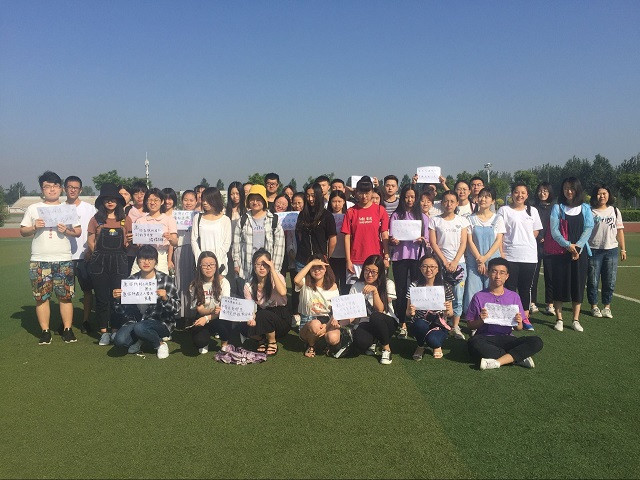 【完满班级】一泓梦想 一泓青春——淬炼商学院六月完满班级主题活动（三十八）