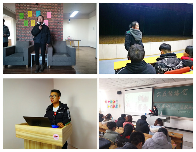 公益  我们一直在路上——淬炼商学院开展“向上向善”主题活动