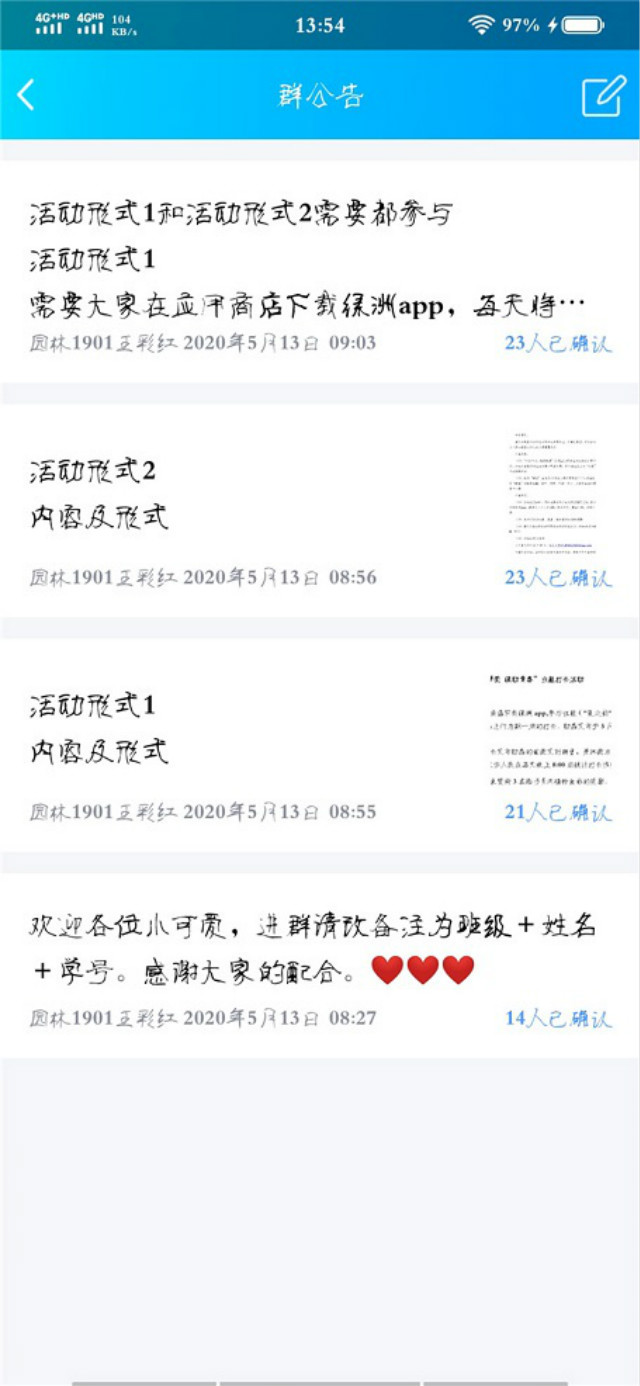 夏之初 邂之吾——食品与环境学院“夏之韵”之我与夏天的邂逅主题活动