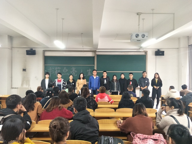 【完满班级】以书会友  砥砺前行——淬炼商学院举办“体”味青春主题活动（五）