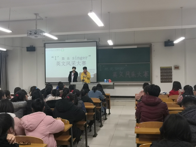 【B类社团】I’m a singer之英文歌曲风采大赛——ESCC英语协会和VOC翻译社共同举办