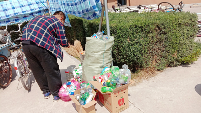 【完满班级】收的是小瓶子 献的是大爱心——软件1801班完满班级活动