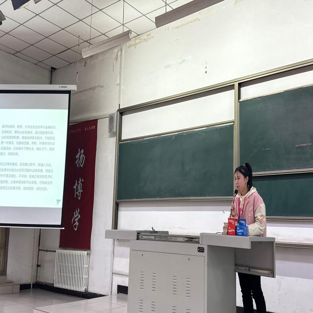 【辅导员说完满】理性消费 远离网贷——大数据学院、信息工程学院2021级辅导员说完满活动
