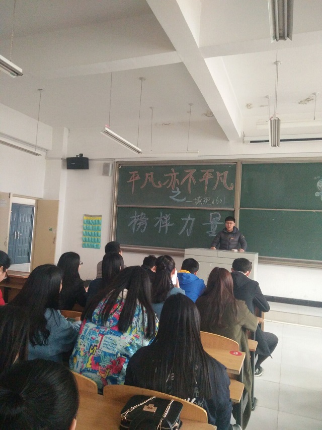 【完满班级】环科系“青年心˙志愿行” 完满班级系列活动(六)