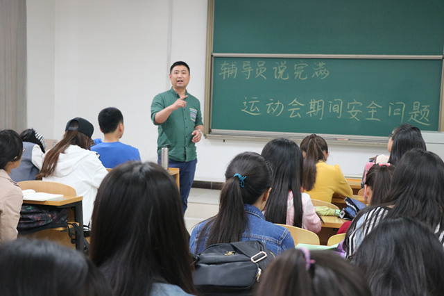 【辅导员说完满】外语系与第九届春季田径运动会的那些事