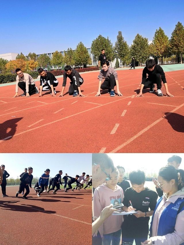 趣味运动 玩转青春——“不服来战”艺术传媒学院第四届运动达人极限挑战赛田径赛