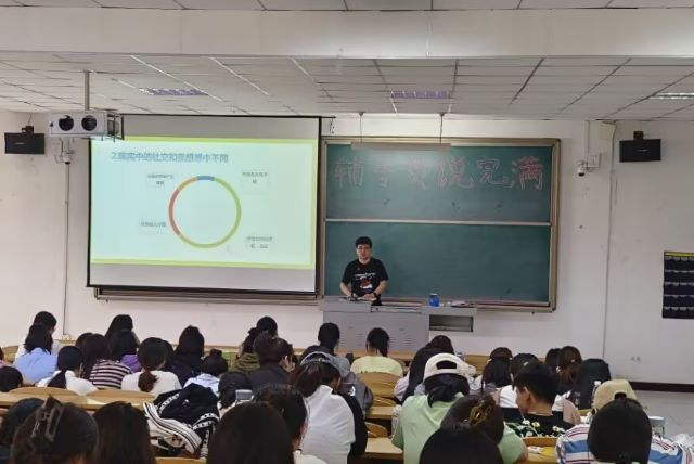 【辅导员说完满】胸怀理想 脚踏实地——淬炼·国际商学院2022级辅导员说完满活动