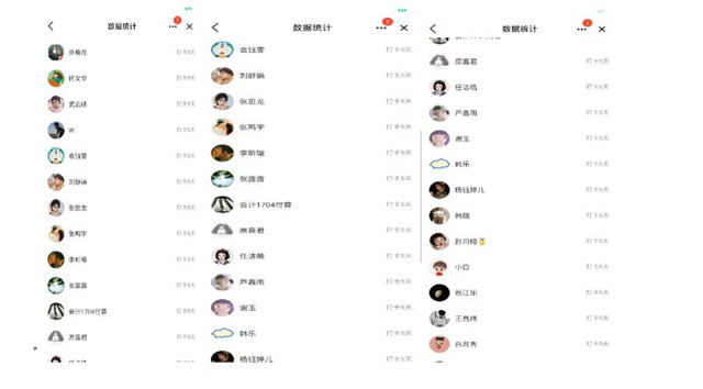 【完满班级】抗击疫情 从我做起——淬炼商学院会计1704班完满班级主题活动