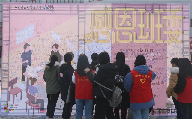 【感恩传承月】感谢班委的默默付出 进一步增进同学间的友谊