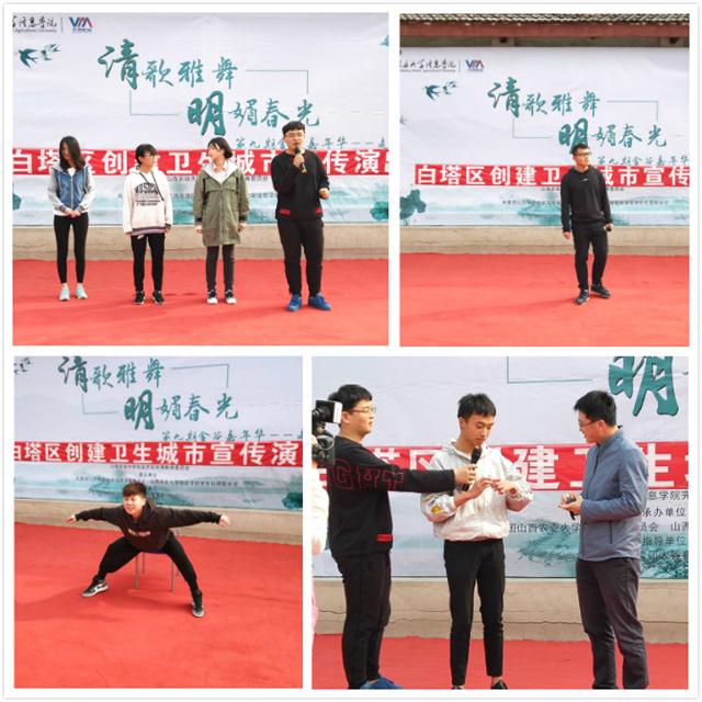 金谷嘉年华第9期:万物复苏 再传社团文化——“清歌雅舞 明媚春光”之走进鼓楼社区