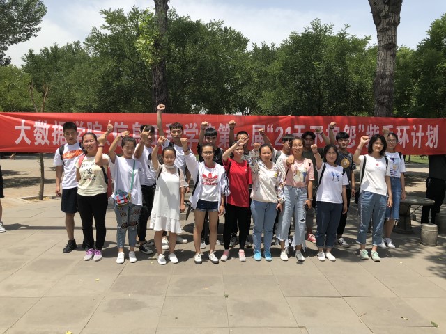 一只手环 改变爱抱怨的你——大数据学院、信息工程学院举办第一届“21天不抱怨”紫手环计划