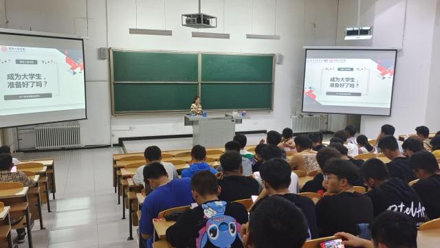 【辅导员说完满】成为大学生 你准备好了吗——智能工程学院21级辅导员说完满