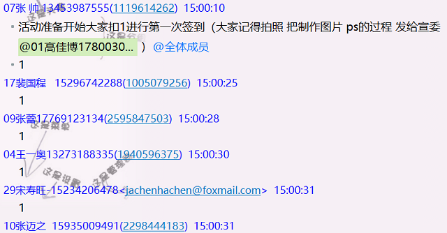 【完满班级】“患难与共”疫情海报征集——大数据学院、信息工程学院数字1902班