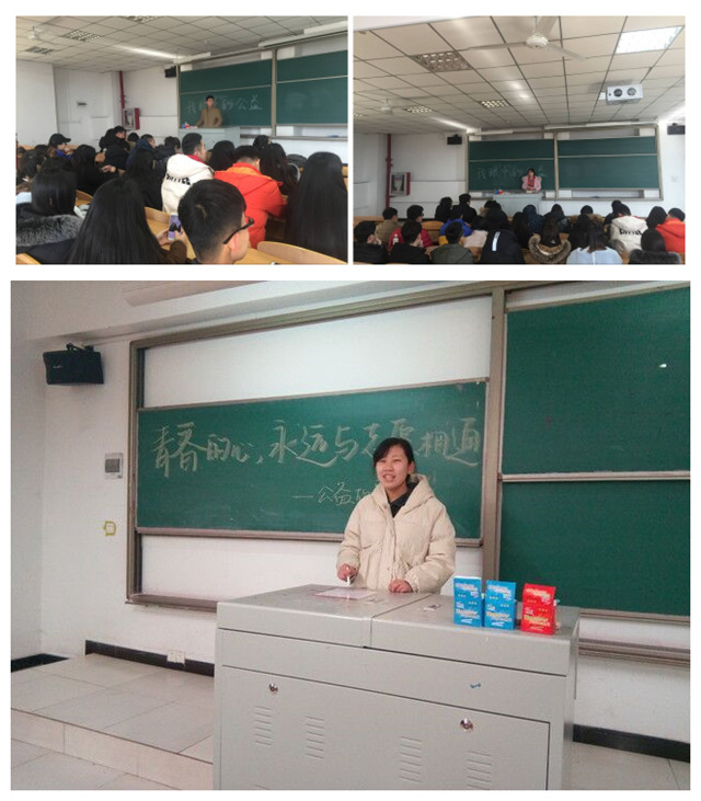 公益  我们一直在路上——淬炼商学院开展“向上向善”主题活动