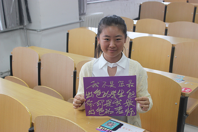 教师节  如何表达你的“爱”
