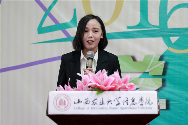 【荣誉周】身边榜样 架起心灵桥梁——院团委举办2016-2017学年“学长计划”总结答辩大会