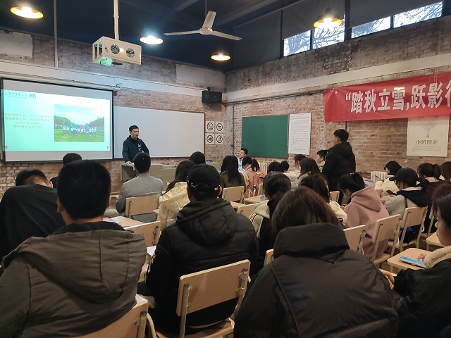 学长计划第922期:踏秋立雪 跃影行章——记远景学院第131期学长计划成功举办