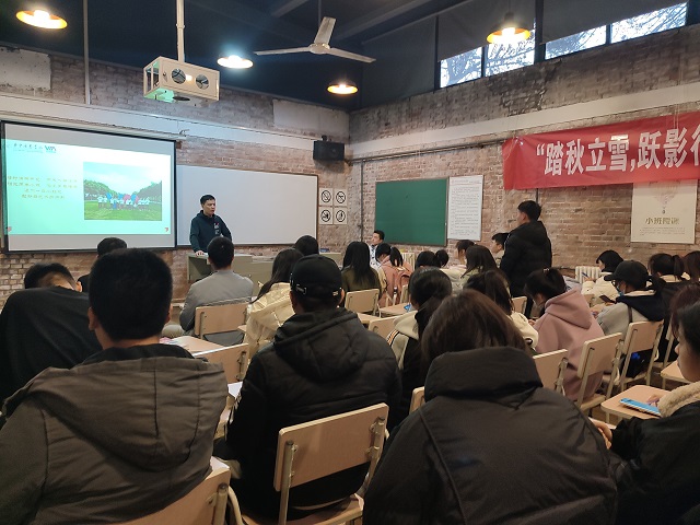 学长计划第922期：踏秋立雪 跃影行章——记远景学院第131期学长计划成功举办