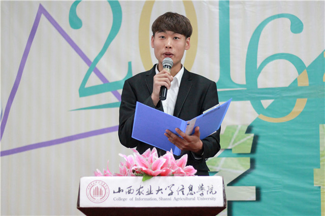 【荣誉周】身边榜样 架起心灵桥梁——院团委举办2016-2017学年“学长计划”总结答辩大会