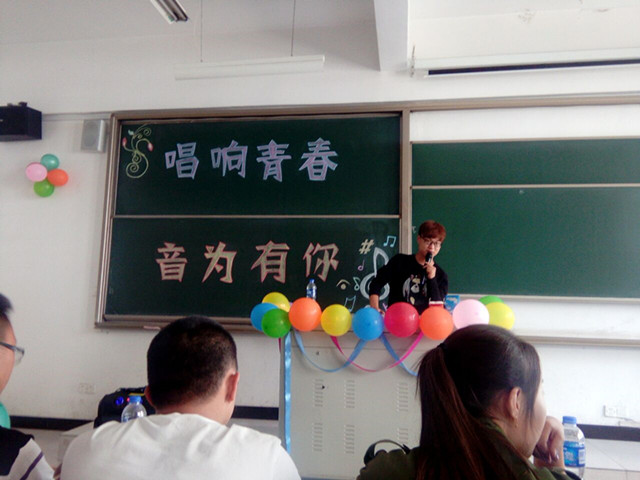 【音乐节】环科系“唱响青春 音为有你”分享交流会