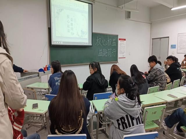 与青春共舞 与维权同行——艺术传媒学院“权心权益,益路同行”权益系列活动第一季第1期