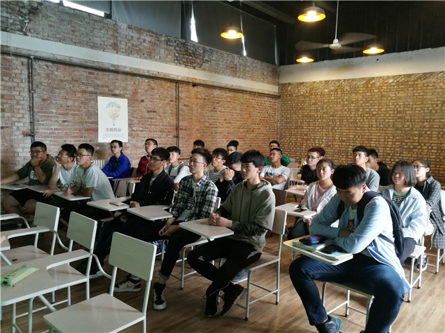 【完满班级】心中有爱 成就青春——远景1703班举办完满班级活动